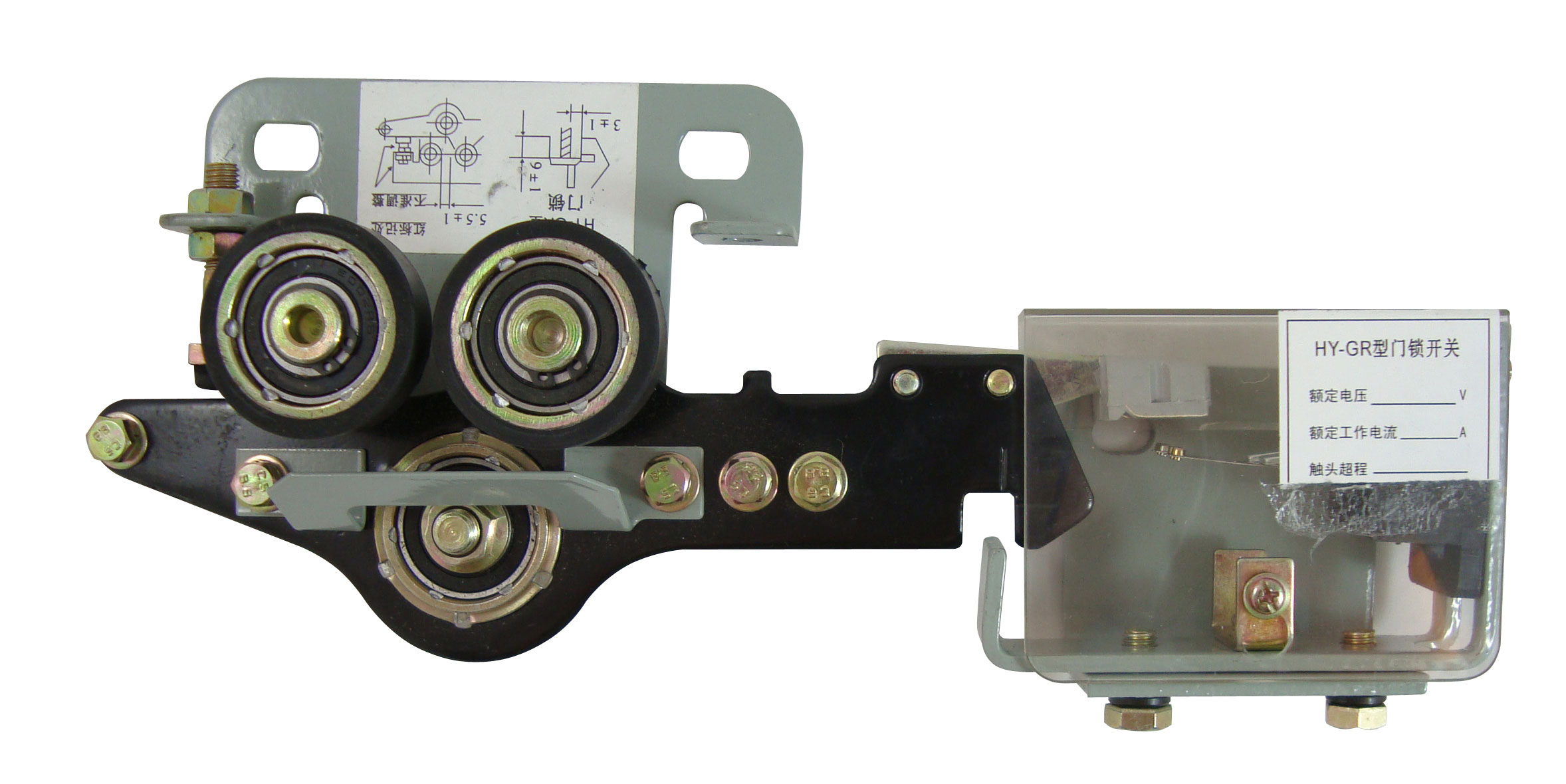 Door Lock HY-GR