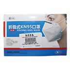 Face Mask, KN95 FDA Approved